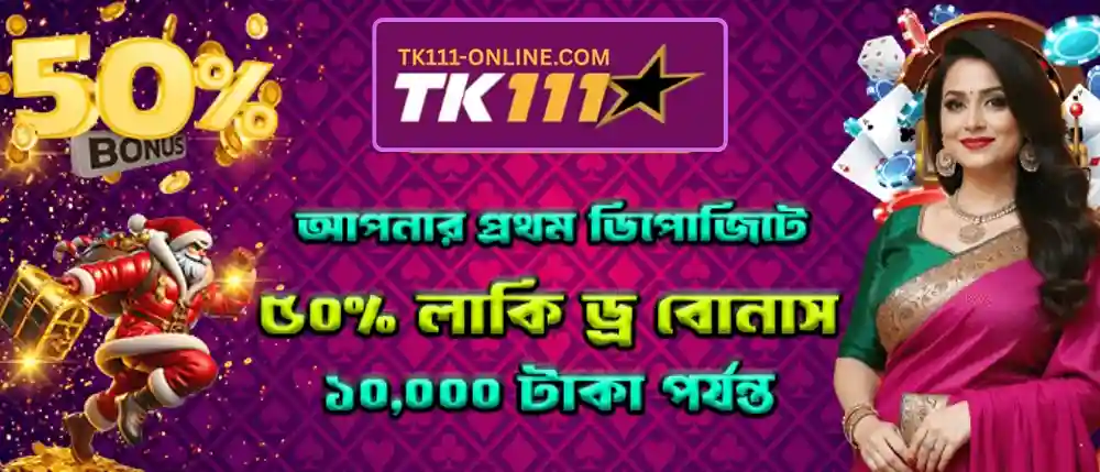 Casino bonus rewards and VIP promotion celebration graphics